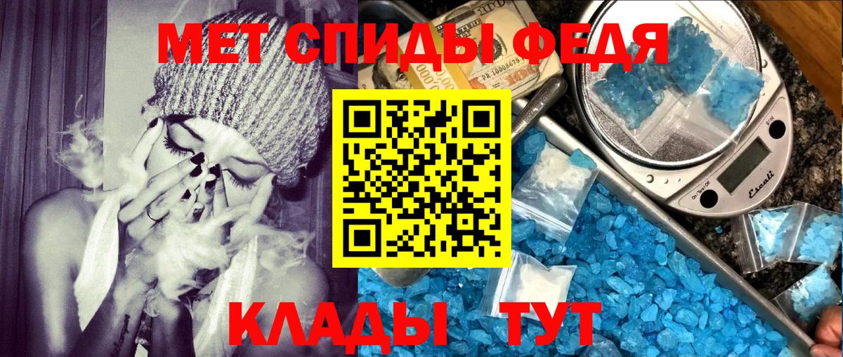 Арсеньев  АМФЕТАМИН  Вход с VPN  АМФ VHQ 