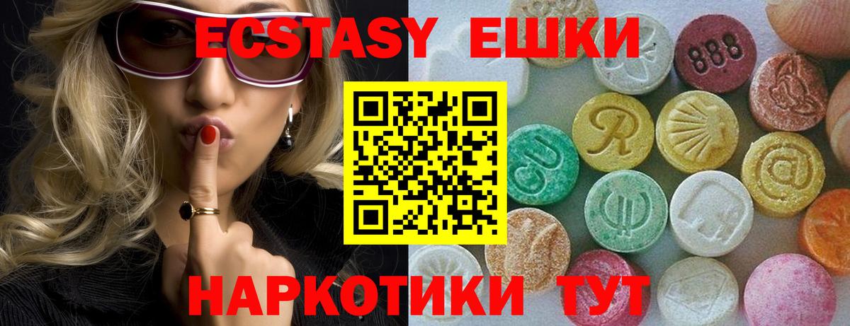 МЕФ кристаллы  Арсеньев  ЭКСТАЗИ  ГАШИШ  Лсд 25  Вход с VPN  Конопля 