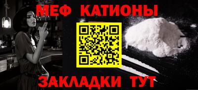 сатива Донецк