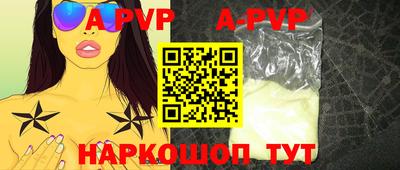 сатива Донецк