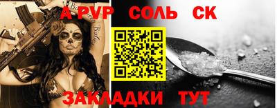 марки nbome Донской