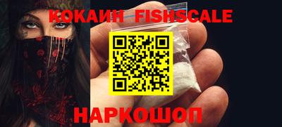 кокаин VHQ Дубна