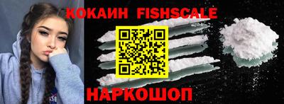 кокаин VHQ Дубна