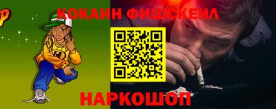 кокаин VHQ Дубна