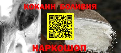 кокаин VHQ Дубна