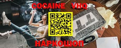 сатива Донецк