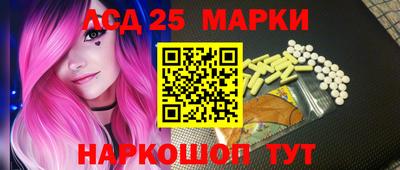 марки nbome Донской