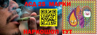 марки nbome Донской