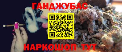 сатива Донецк