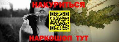 марки nbome Донской