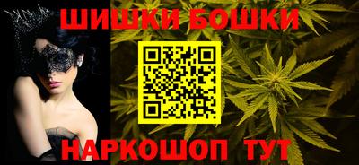 марки nbome Донской