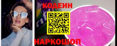 марки nbome Донской