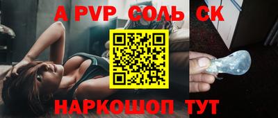 кокаин VHQ Дубна