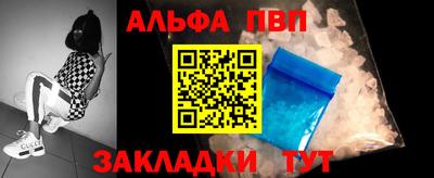 марки nbome Донской