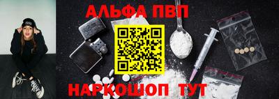 кокаин VHQ Дубна