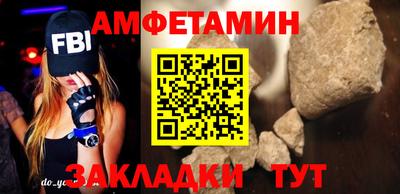 сатива Донецк