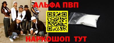 сатива Донецк