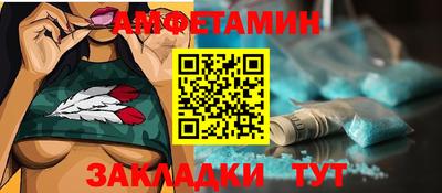 сатива Донецк