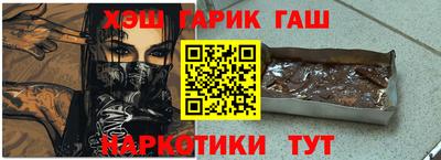 сатива Донецк