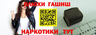 кокаин VHQ Дубна