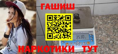 сатива Донецк