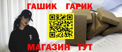 бутик Гусиноозёрск