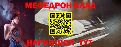 сатива Донецк