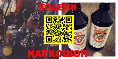 кокаин VHQ Дубна
