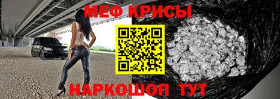 сатива Донецк