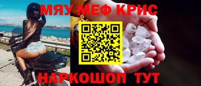 сатива Донецк