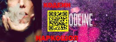 марки nbome Донской