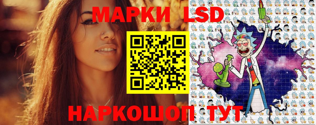 Наркотические марки 1,8мг Арсеньев
