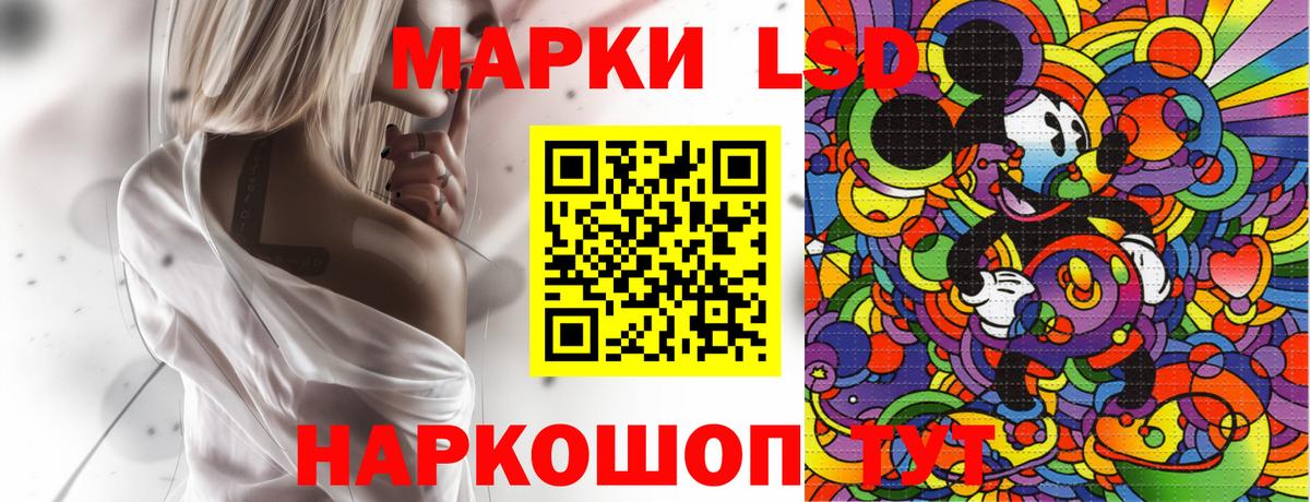 Арсеньев  Наркотические марки 1500мкг  Наркотические марки  Вход с VPN 